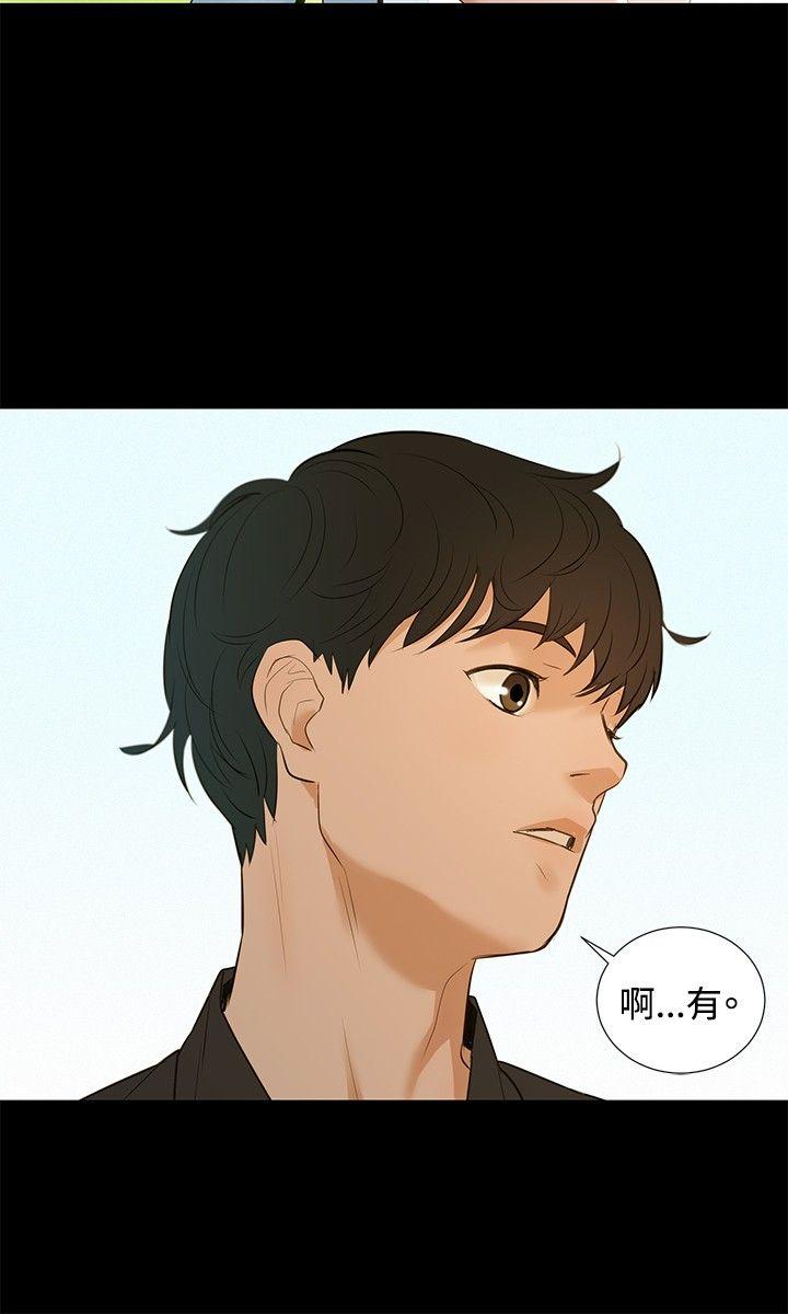 [韩国漫画] 不伦驾训班 乱伦,熟女人妻,巨乳大奶,不伦#[30P]-18