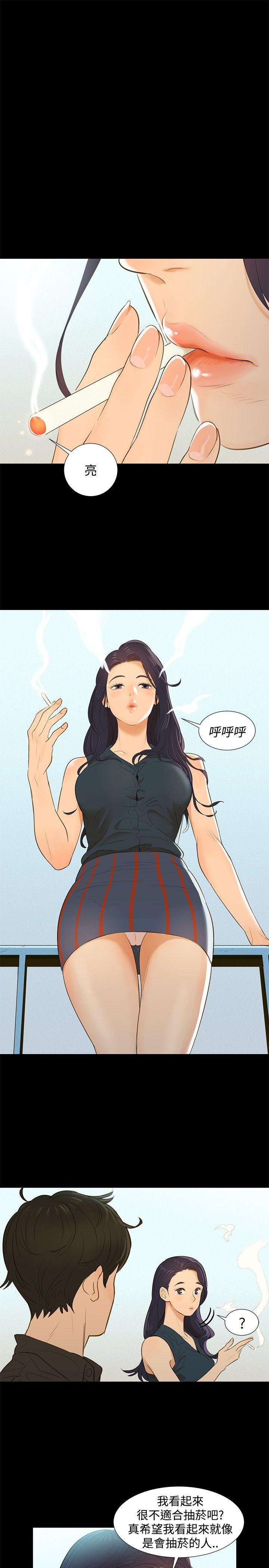 [韩国漫画] 不伦驾训班 乱伦,熟女人妻,巨乳大奶,不伦#[30P]-19