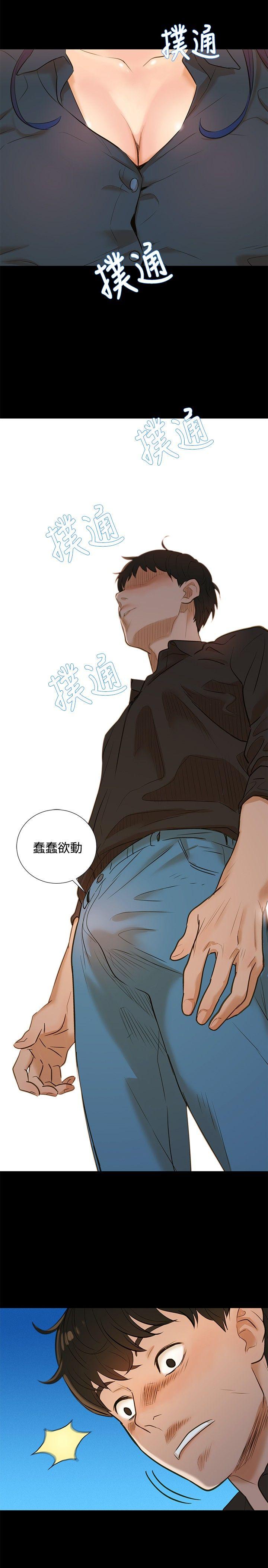 [韩国漫画] 不伦驾训班 乱伦,熟女人妻,巨乳大奶,不伦#[30P]-2