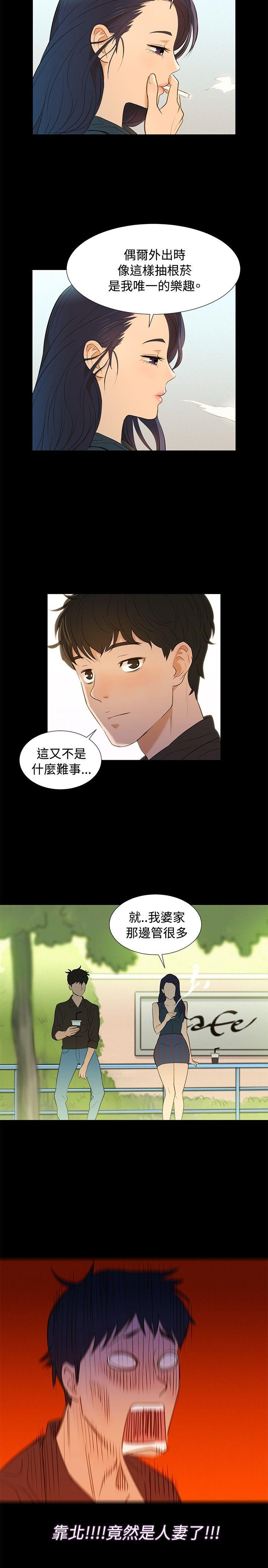 [韩国漫画] 不伦驾训班 乱伦,熟女人妻,巨乳大奶,不伦#[30P]-20