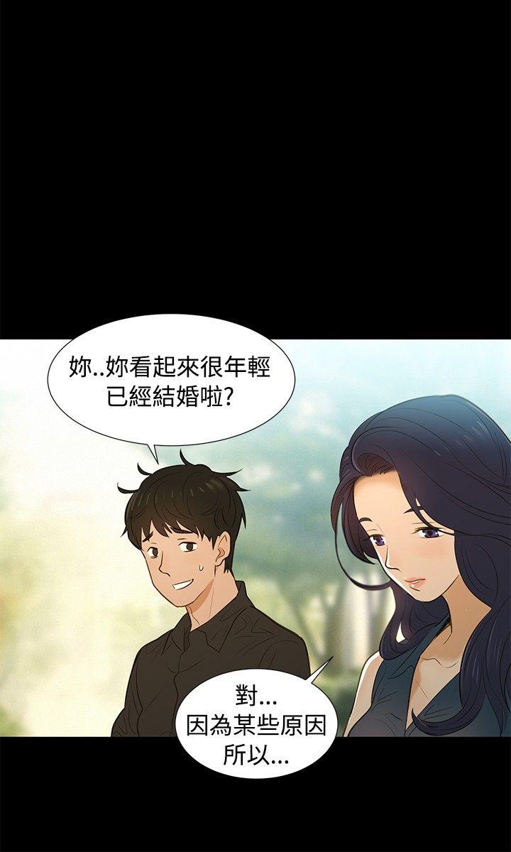 [韩国漫画] 不伦驾训班 乱伦,熟女人妻,巨乳大奶,不伦#[30P]-21