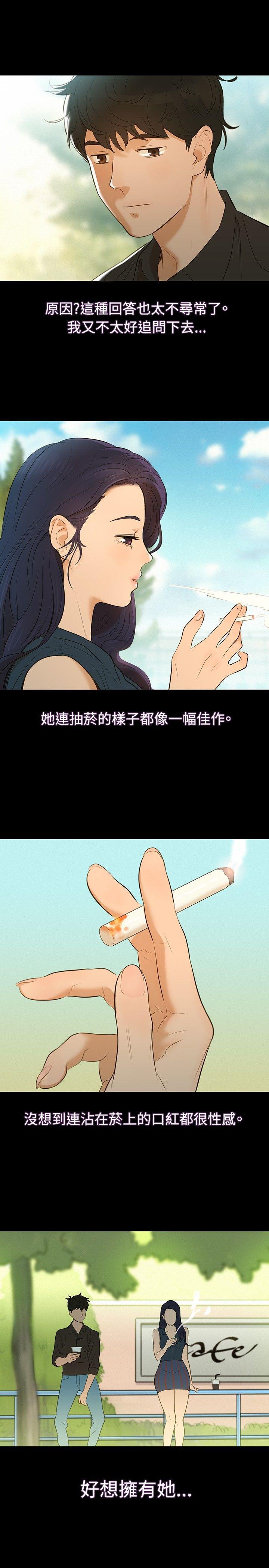 [韩国漫画] 不伦驾训班 乱伦,熟女人妻,巨乳大奶,不伦#[30P]-22
