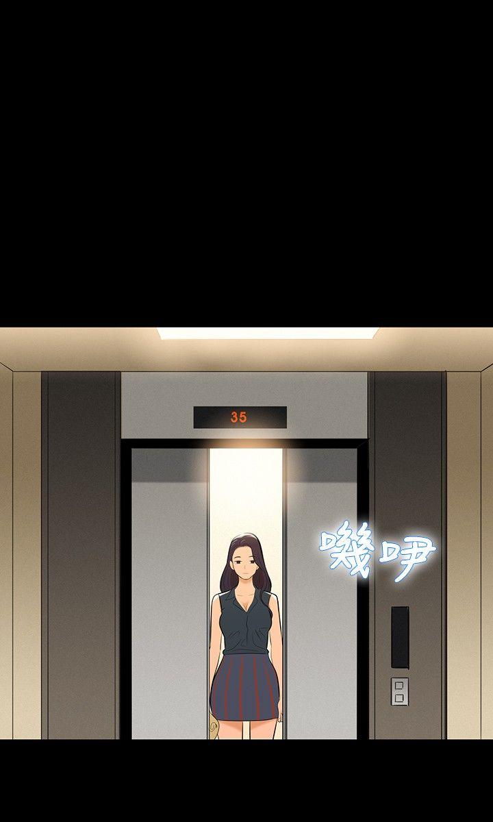 [韩国漫画] 不伦驾训班 乱伦,熟女人妻,巨乳大奶,不伦#[30P]-24