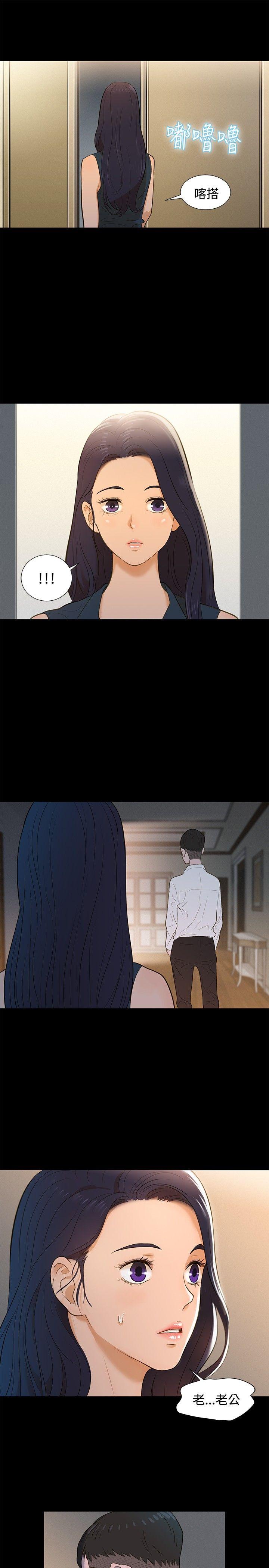 [韩国漫画] 不伦驾训班 乱伦,熟女人妻,巨乳大奶,不伦#[30P]-25