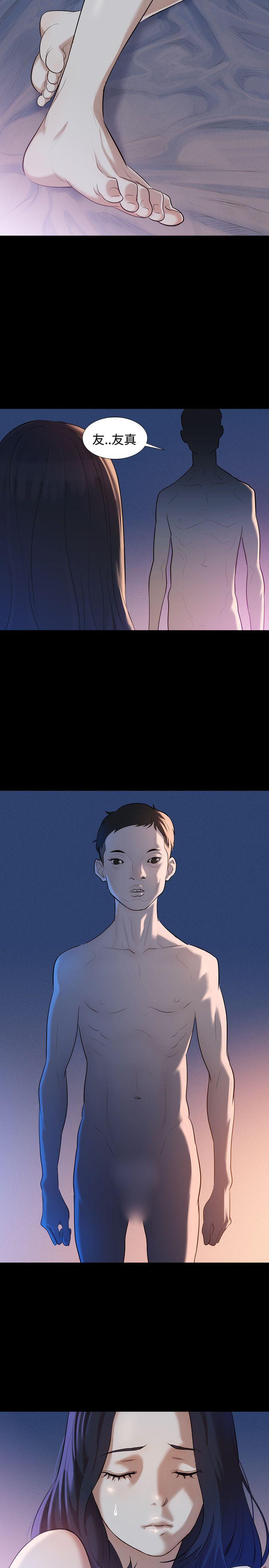 [韩国漫画] 不伦驾训班 乱伦,熟女人妻,巨乳大奶,不伦#[30P]-29