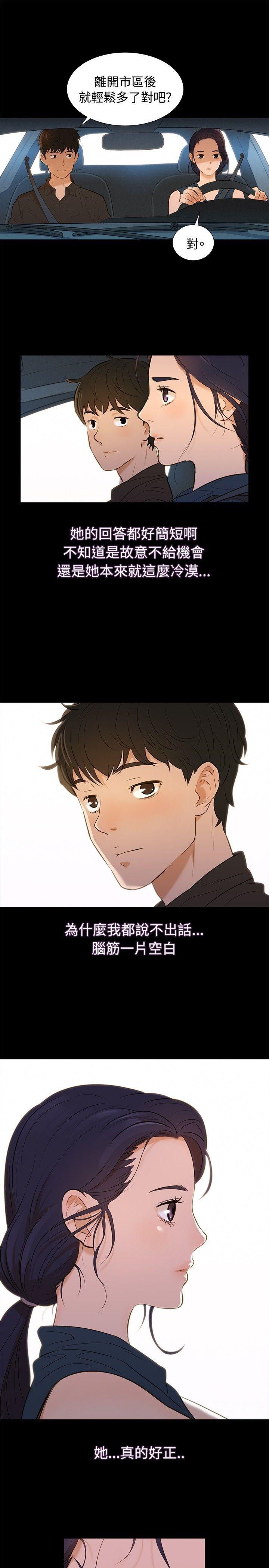 [韩国漫画] 不伦驾训班 乱伦,熟女人妻,巨乳大奶,不伦#[30P]-7
