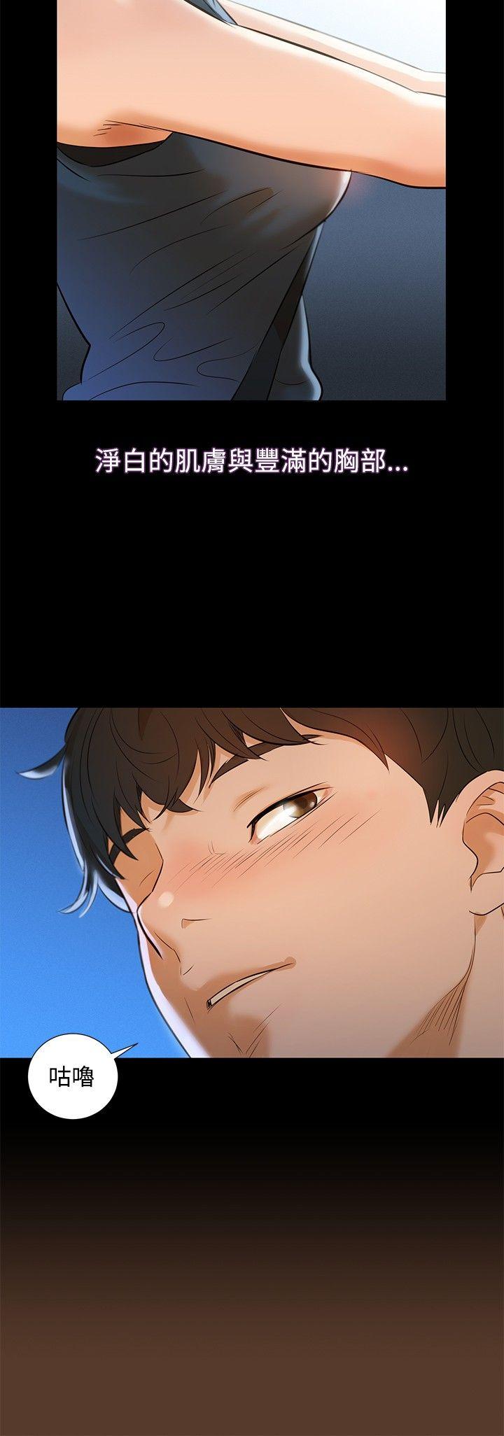 [韩国漫画] 不伦驾训班 乱伦,熟女人妻,巨乳大奶,不伦#[30P]-9