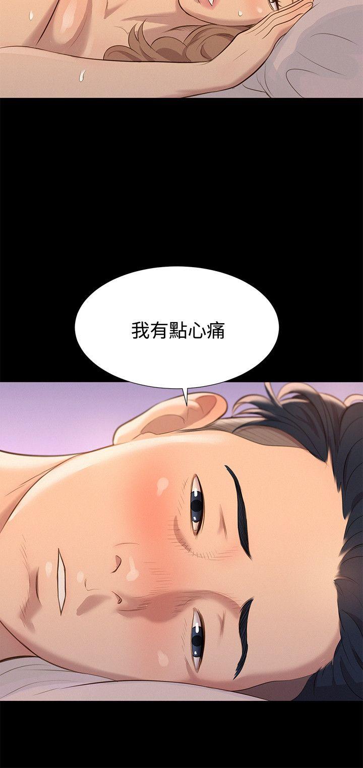 [韩国漫画] 不伦驾训班 乱伦,熟女人妻,巨乳大奶,不伦#[24P]-21