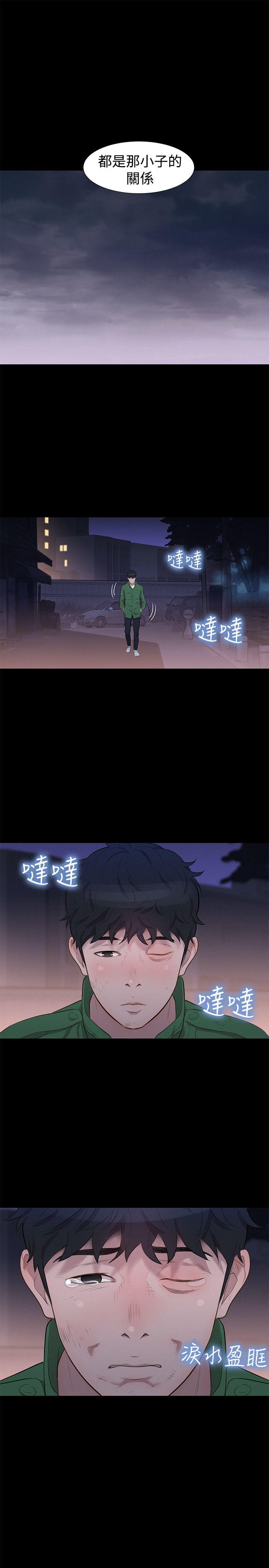 [韩国漫画] 不伦驾训班 乱伦,熟女人妻,巨乳大奶,不伦#[24P]-22