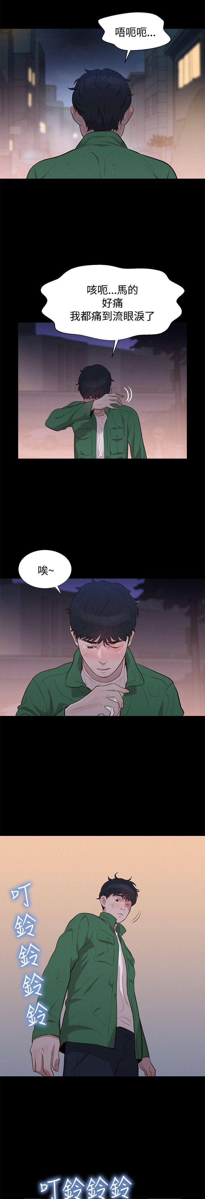 [韩国漫画] 不伦驾训班 乱伦,熟女人妻,巨乳大奶,不伦#[24P]-23