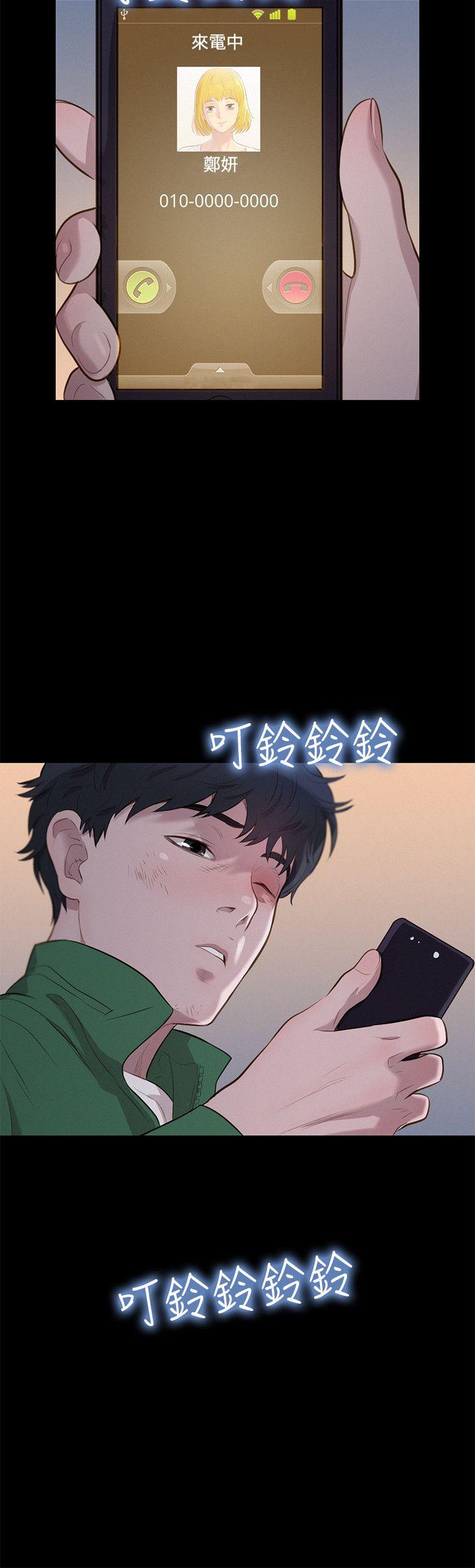 [韩国漫画] 不伦驾训班 乱伦,熟女人妻,巨乳大奶,不伦#[24P]-24