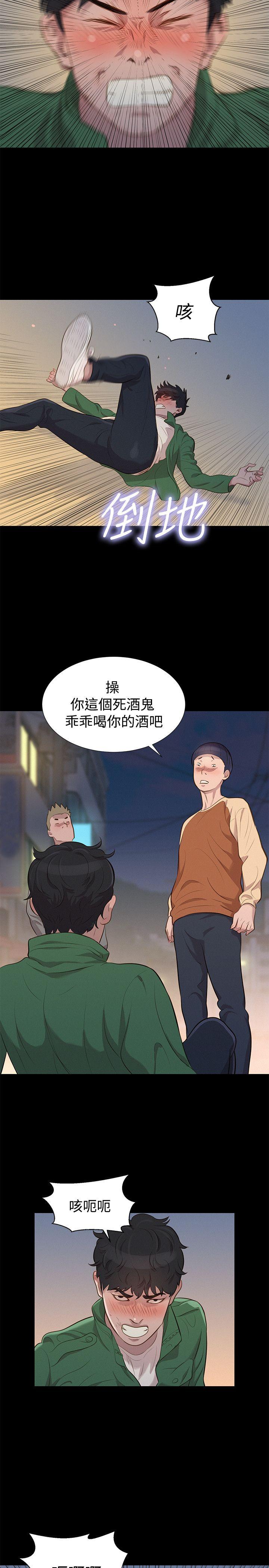 [韩国漫画] 不伦驾训班 乱伦,熟女人妻,巨乳大奶,不伦#[24P]-8