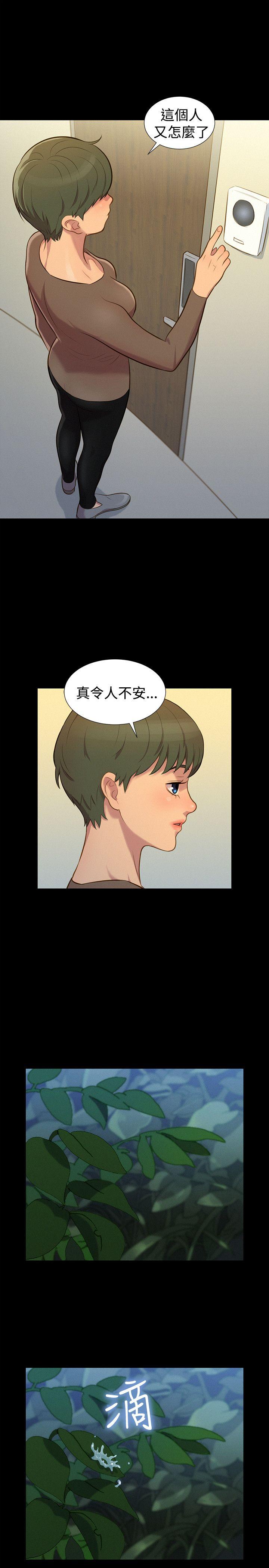 [韩国漫画] 不伦驾训班 乱伦,熟女人妻,巨乳大奶,不伦#[24P]-10