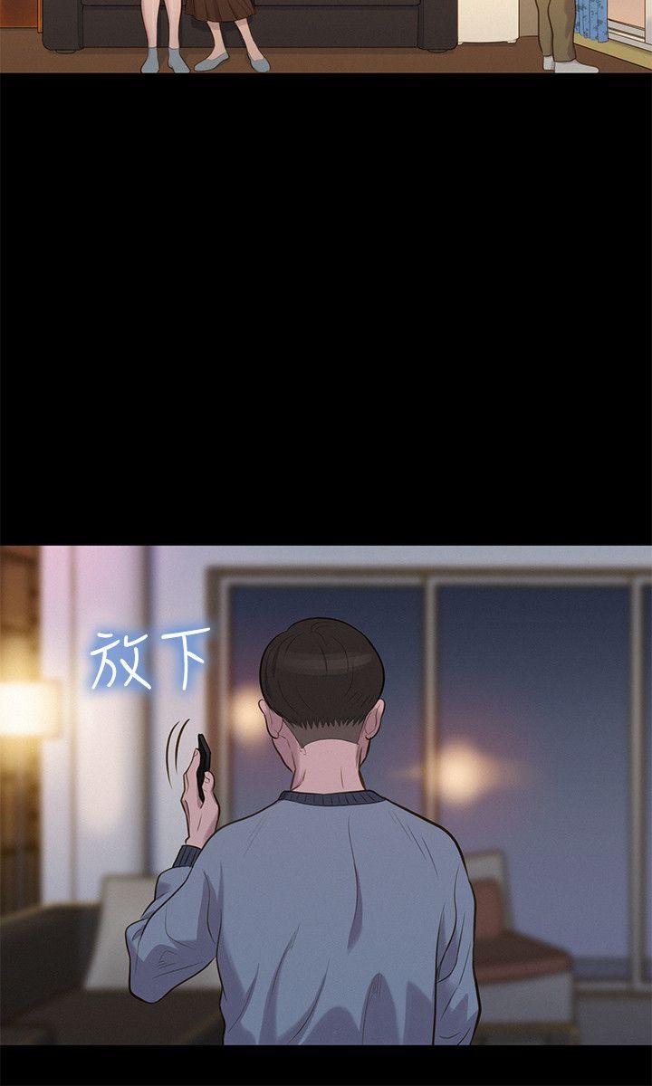 [韩国漫画] 不伦驾训班 乱伦,熟女人妻,巨乳大奶,不伦#[24P]-15