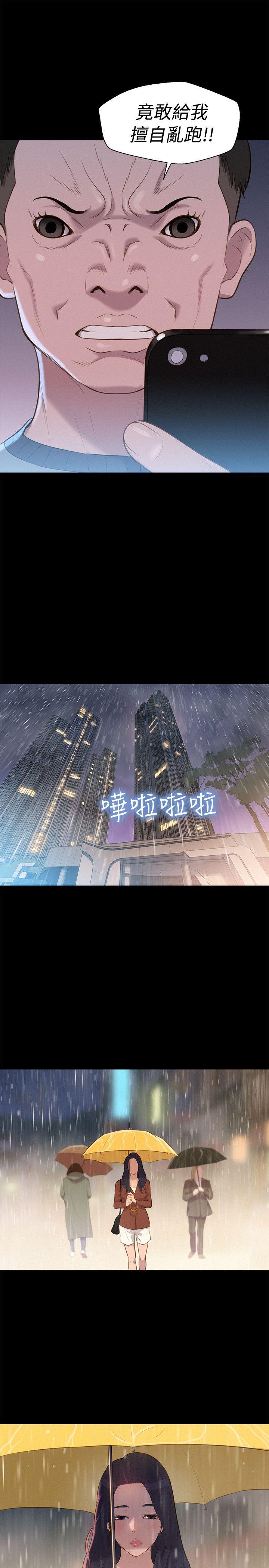 [韩国漫画] 不伦驾训班 乱伦,熟女人妻,巨乳大奶,不伦#[24P]-16