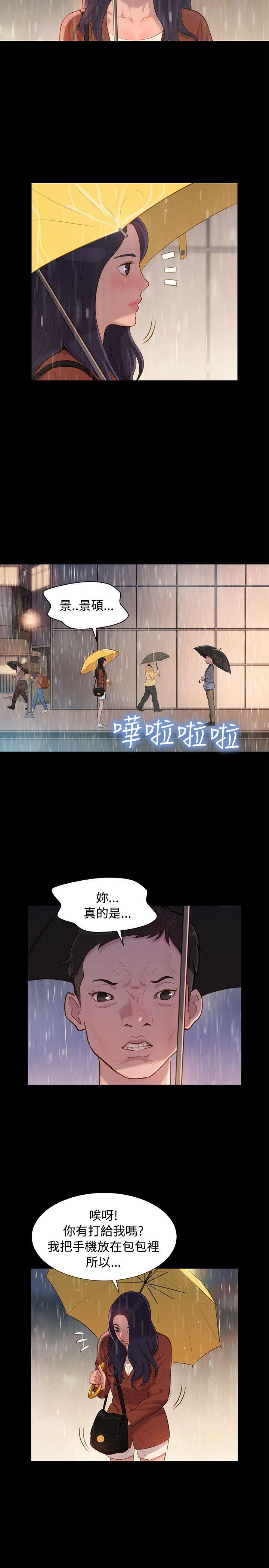 [韩国漫画] 不伦驾训班 乱伦,熟女人妻,巨乳大奶,不伦#[24P]-17
