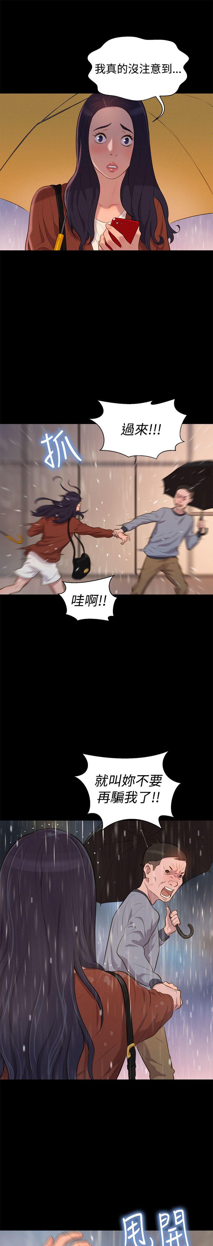 [韩国漫画] 不伦驾训班 乱伦,熟女人妻,巨乳大奶,不伦#[24P]-19