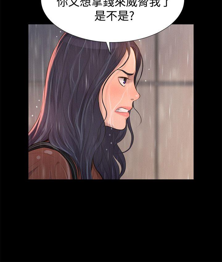 [韩国漫画] 不伦驾训班 乱伦,熟女人妻,巨乳大奶,不伦#[24P]-21