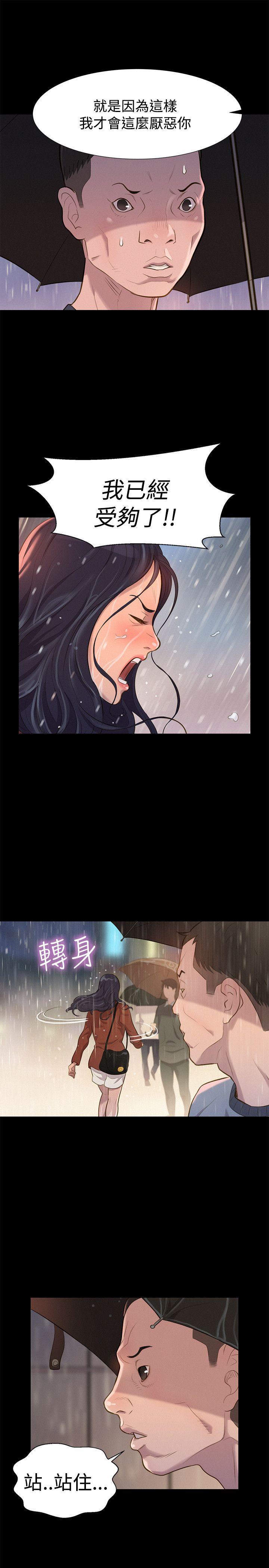 [韩国漫画] 不伦驾训班 乱伦,熟女人妻,巨乳大奶,不伦#[24P]-22