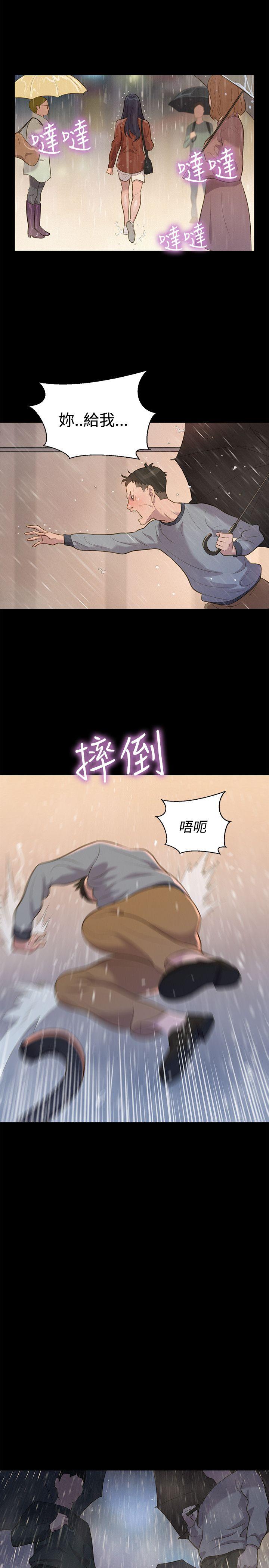 [韩国漫画] 不伦驾训班 乱伦,熟女人妻,巨乳大奶,不伦#[24P]-23