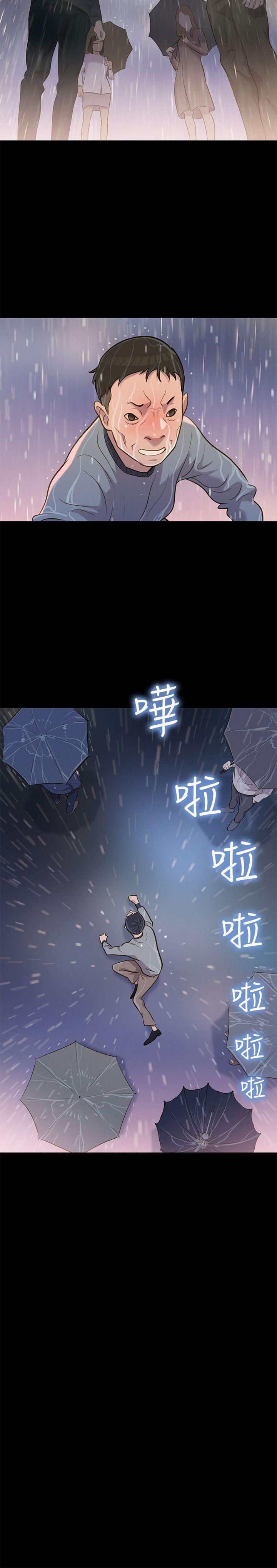 [韩国漫画] 不伦驾训班 乱伦,熟女人妻,巨乳大奶,不伦#[24P]-24