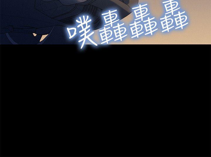 [韩国漫画] 不伦驾训班 乱伦,熟女人妻,巨乳大奶,不伦#[24P]-3