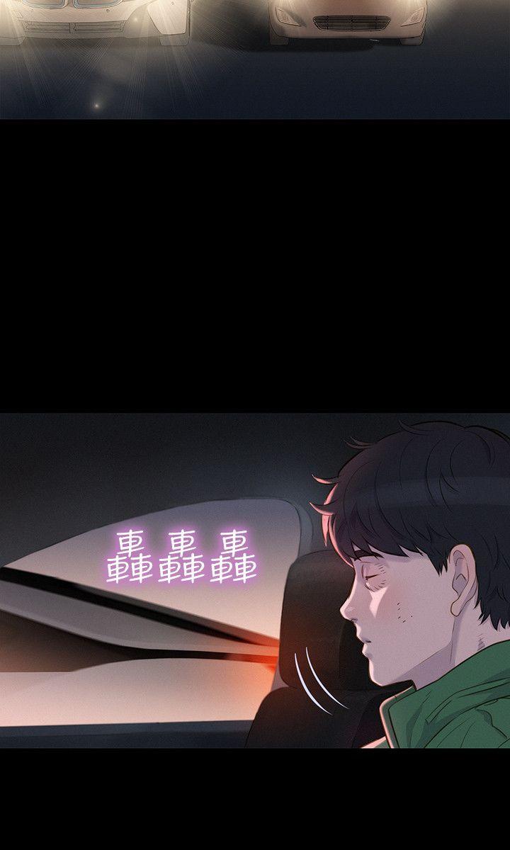 [韩国漫画] 不伦驾训班 乱伦,熟女人妻,巨乳大奶,不伦#[24P]-6