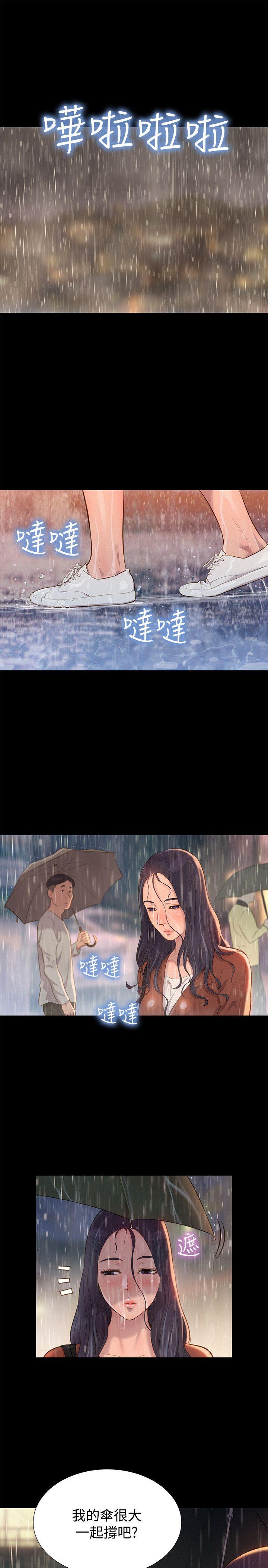 [韩国漫画] 不伦驾训班 乱伦,熟女人妻,巨乳大奶,不伦#[22P]-1