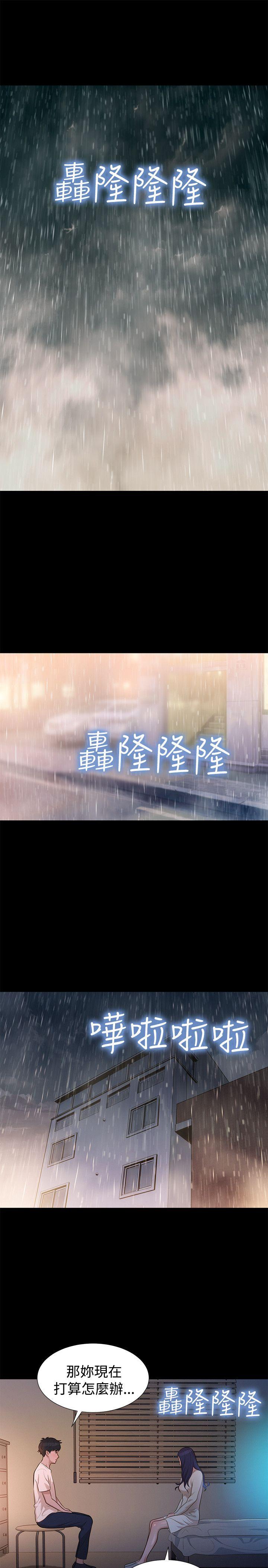 [韩国漫画] 不伦驾训班 乱伦,熟女人妻,巨乳大奶,不伦#[22P]-10