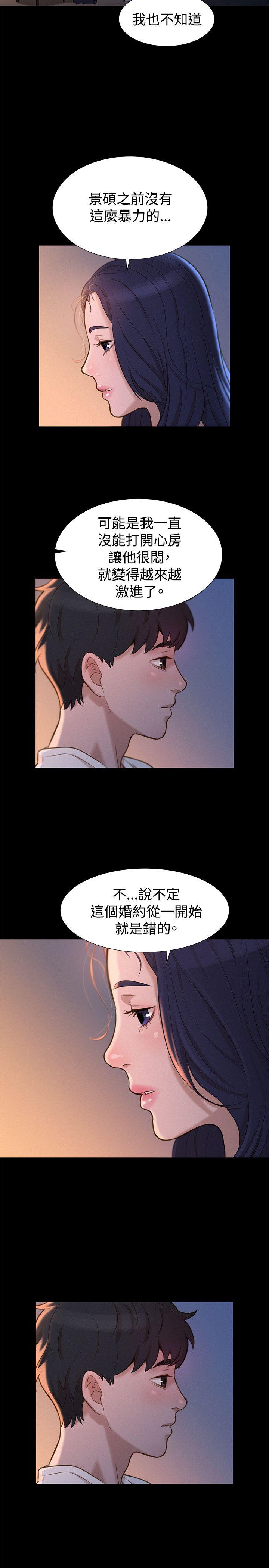 [韩国漫画] 不伦驾训班 乱伦,熟女人妻,巨乳大奶,不伦#[22P]-11