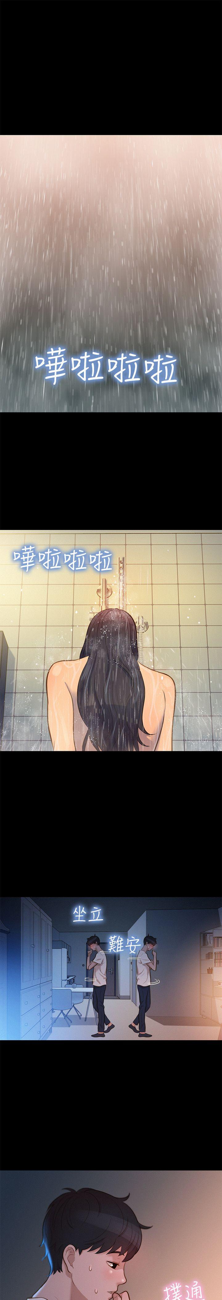 [韩国漫画] 不伦驾训班 乱伦,熟女人妻,巨乳大奶,不伦#[22P]-13