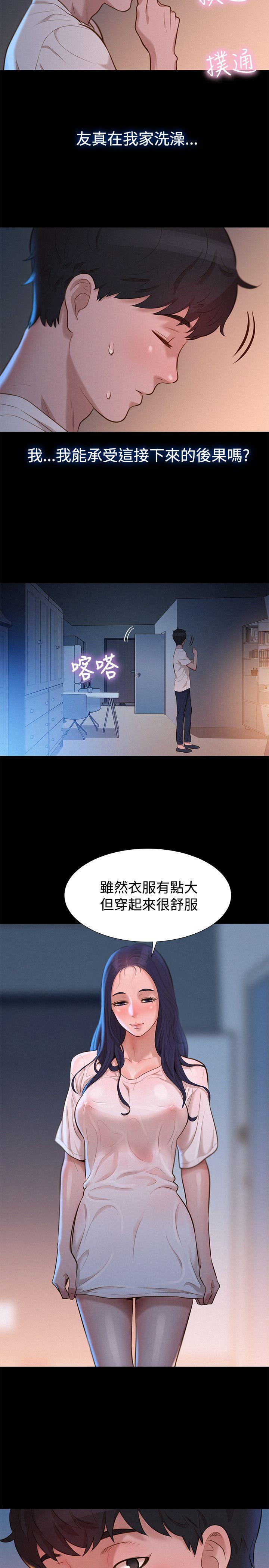 [韩国漫画] 不伦驾训班 乱伦,熟女人妻,巨乳大奶,不伦#[22P]-14