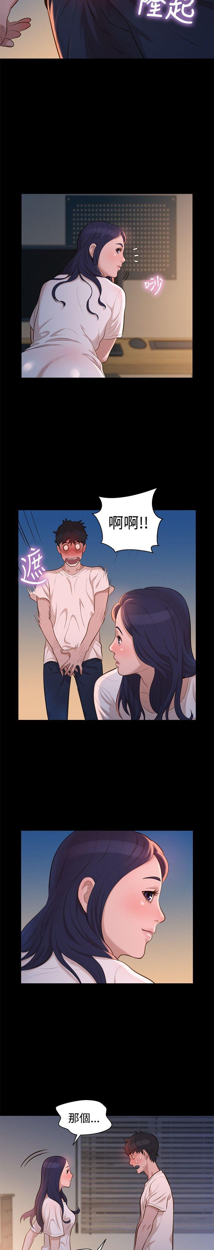 [韩国漫画] 不伦驾训班 乱伦,熟女人妻,巨乳大奶,不伦#[22P]-17
