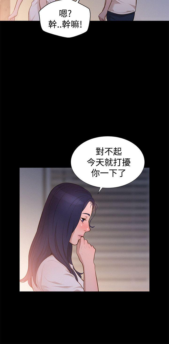 [韩国漫画] 不伦驾训班 乱伦,熟女人妻,巨乳大奶,不伦#[22P]-18