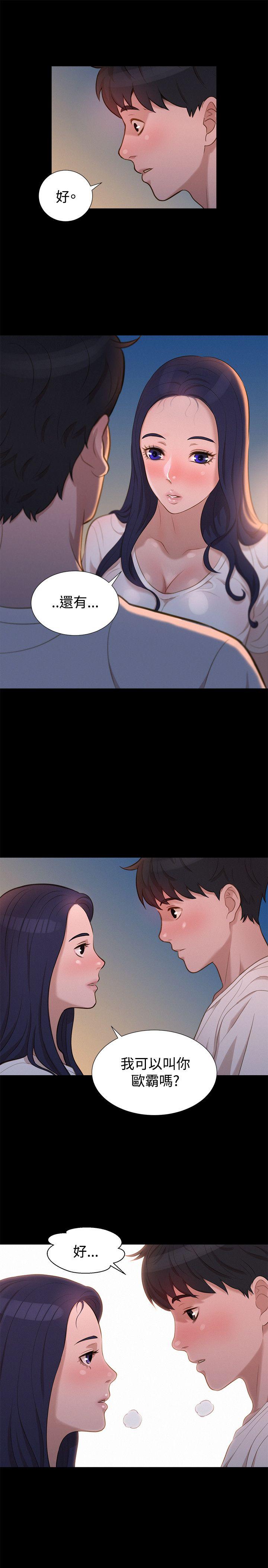 [韩国漫画] 不伦驾训班 乱伦,熟女人妻,巨乳大奶,不伦#[22P]-19