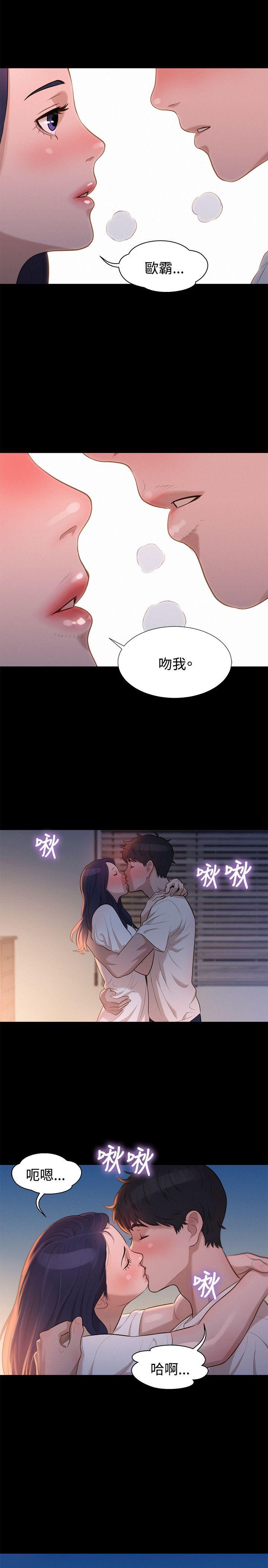 [韩国漫画] 不伦驾训班 乱伦,熟女人妻,巨乳大奶,不伦#[22P]-20