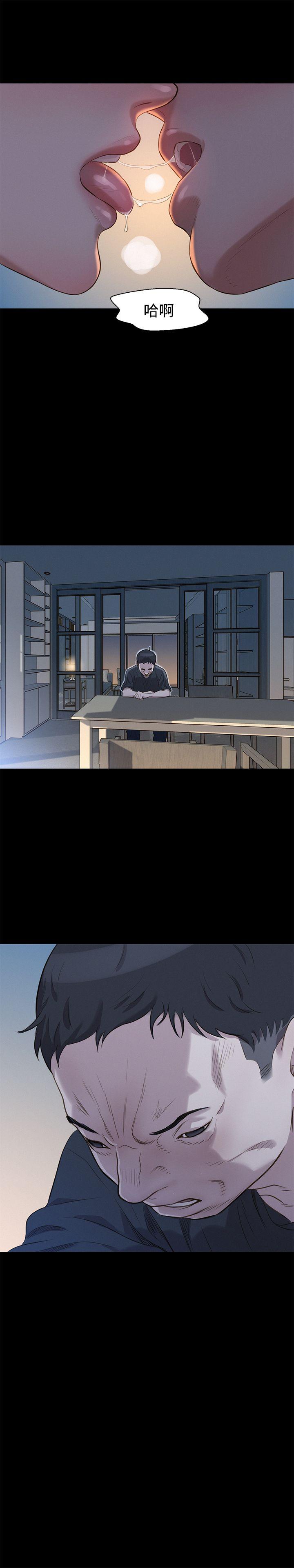 [韩国漫画] 不伦驾训班 乱伦,熟女人妻,巨乳大奶,不伦#[22P]-22