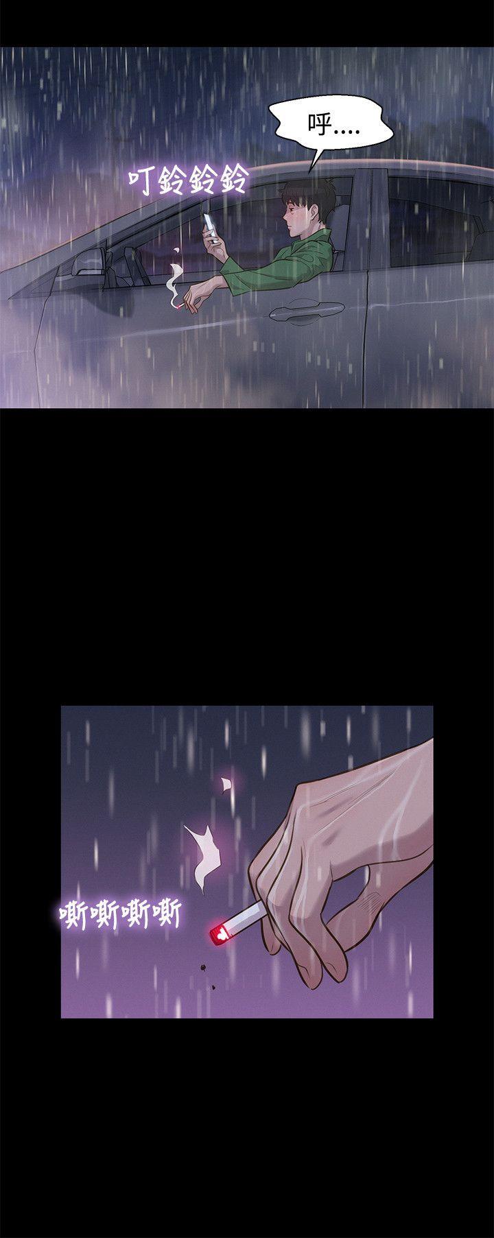 [韩国漫画] 不伦驾训班 乱伦,熟女人妻,巨乳大奶,不伦#[22P]-6