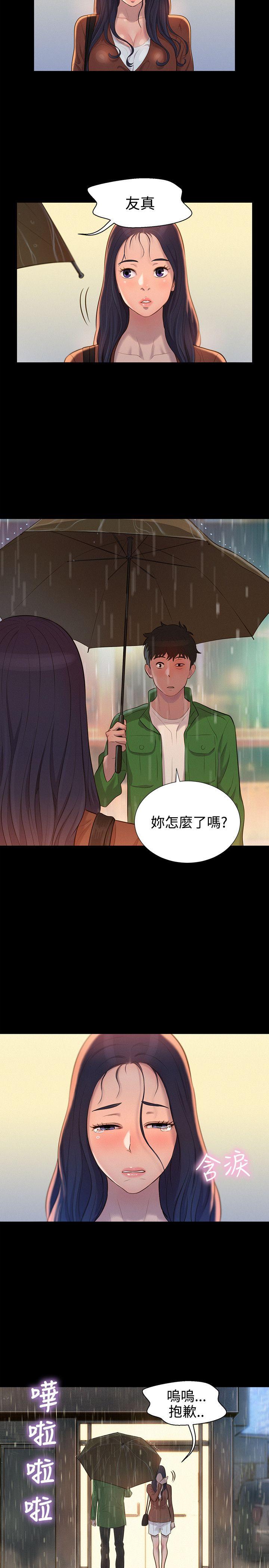 [韩国漫画] 不伦驾训班 乱伦,熟女人妻,巨乳大奶,不伦#[22P]-8