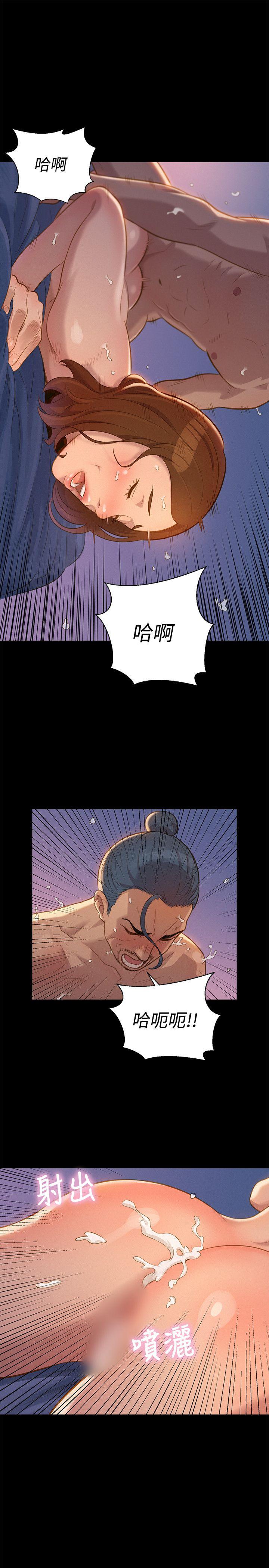 [韩国漫画] 不伦驾训班 乱伦,熟女人妻,巨乳大奶,不伦#[24P]-1