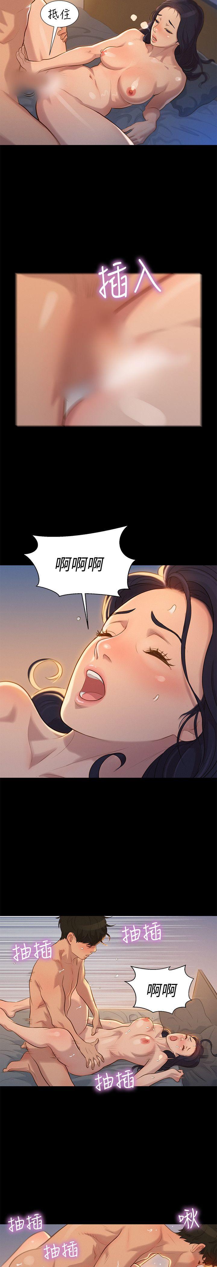 [韩国漫画] 不伦驾训班 乱伦,熟女人妻,巨乳大奶,不伦#[24P]-14