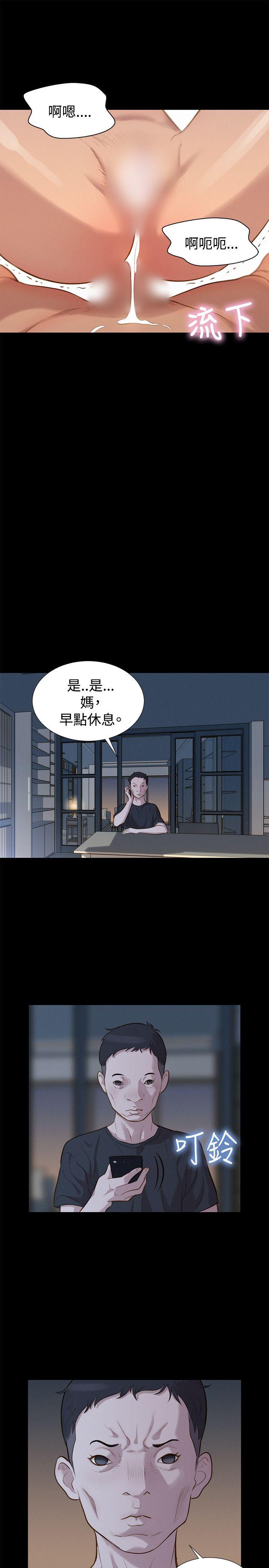 [韩国漫画] 不伦驾训班 乱伦,熟女人妻,巨乳大奶,不伦#[24P]-19