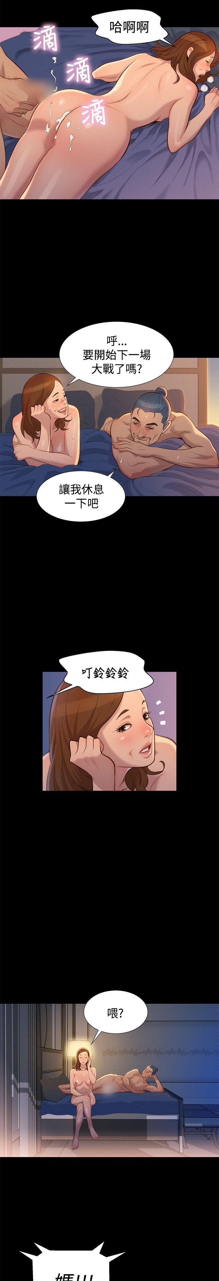 [韩国漫画] 不伦驾训班 乱伦,熟女人妻,巨乳大奶,不伦#[24P]-2
