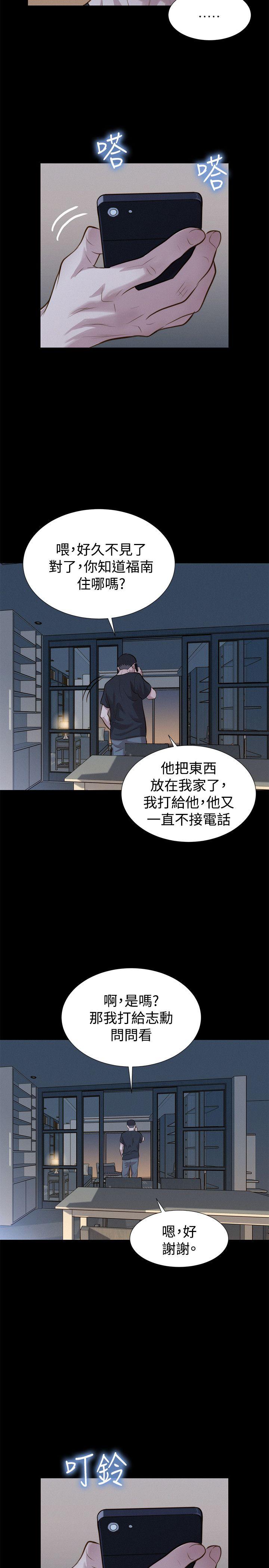 [韩国漫画] 不伦驾训班 乱伦,熟女人妻,巨乳大奶,不伦#[24P]-20