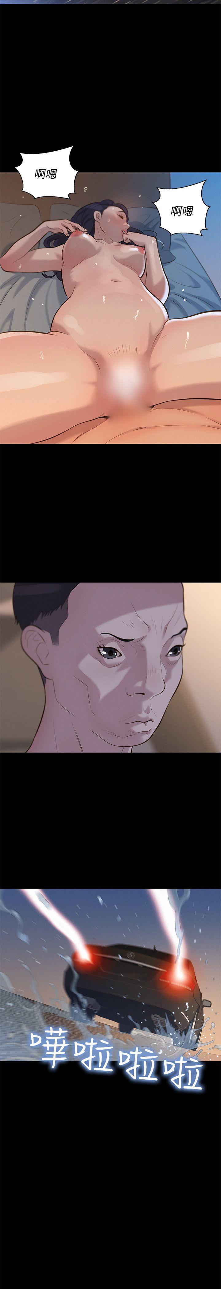 [韩国漫画] 不伦驾训班 乱伦,熟女人妻,巨乳大奶,不伦#[24P]-23