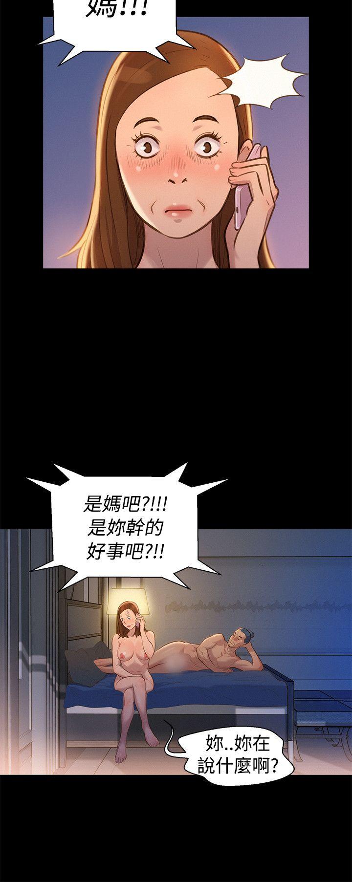 [韩国漫画] 不伦驾训班 乱伦,熟女人妻,巨乳大奶,不伦#[24P]-3