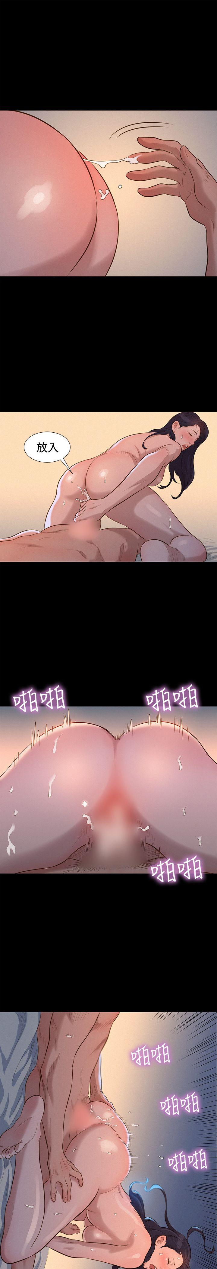 [韩国漫画] 不伦驾训班 乱伦,熟女人妻,巨乳大奶,不伦#[24P]-13