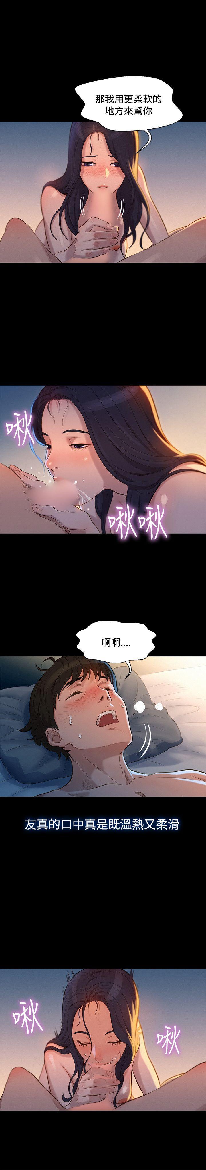 [韩国漫画] 不伦驾训班 乱伦,熟女人妻,巨乳大奶,不伦#[24P]-3
