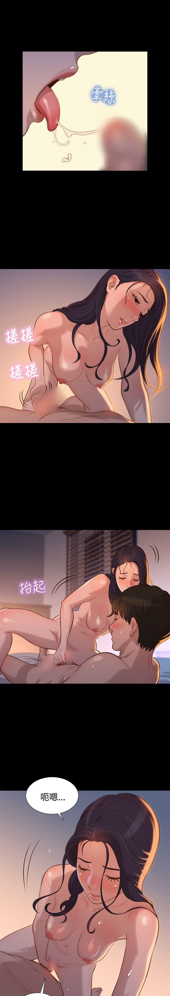 [韩国漫画] 不伦驾训班 乱伦,熟女人妻,巨乳大奶,不伦#[24P]-4