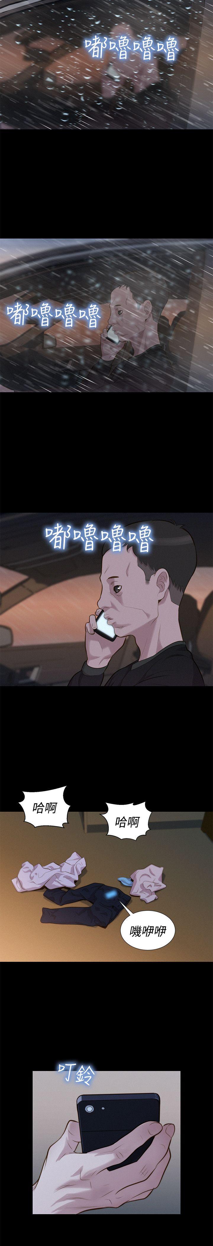 [韩国漫画] 不伦驾训班 乱伦,熟女人妻,巨乳大奶,不伦#[24P]-8